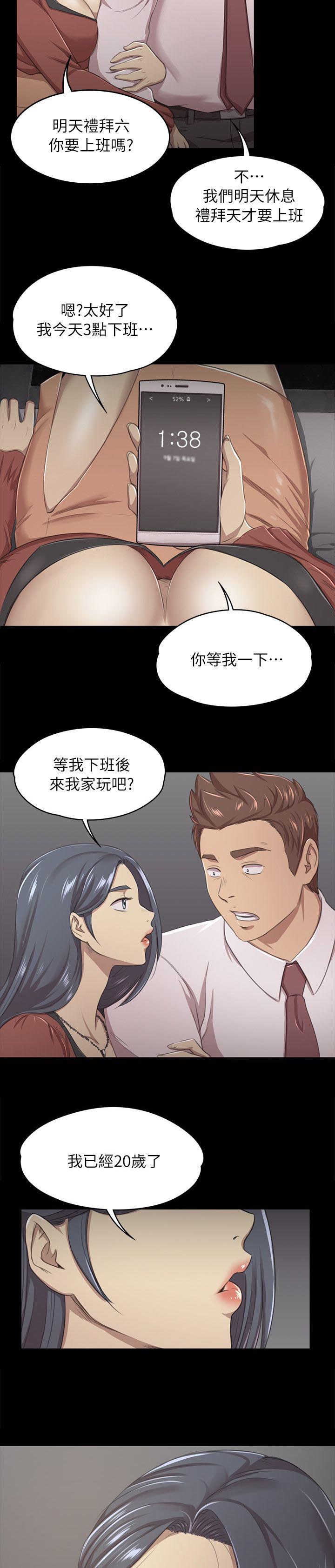 第35章：邀请5