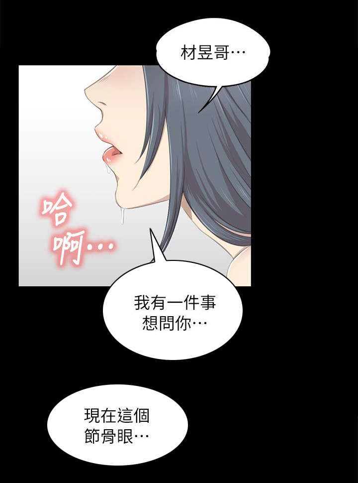 第40章：问问题12