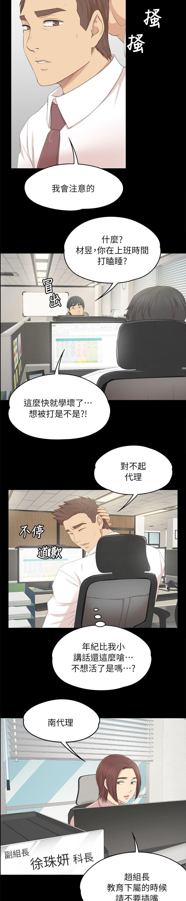 第47章：叫醒你的邻居4