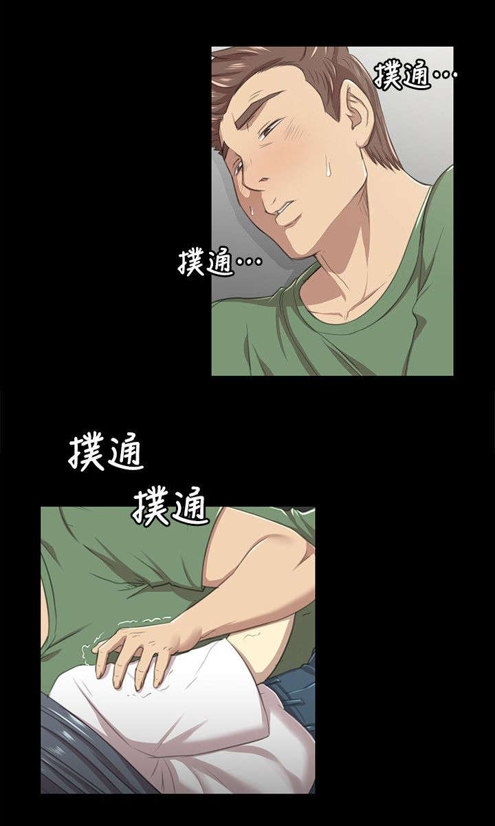 第28章：忍得难受2