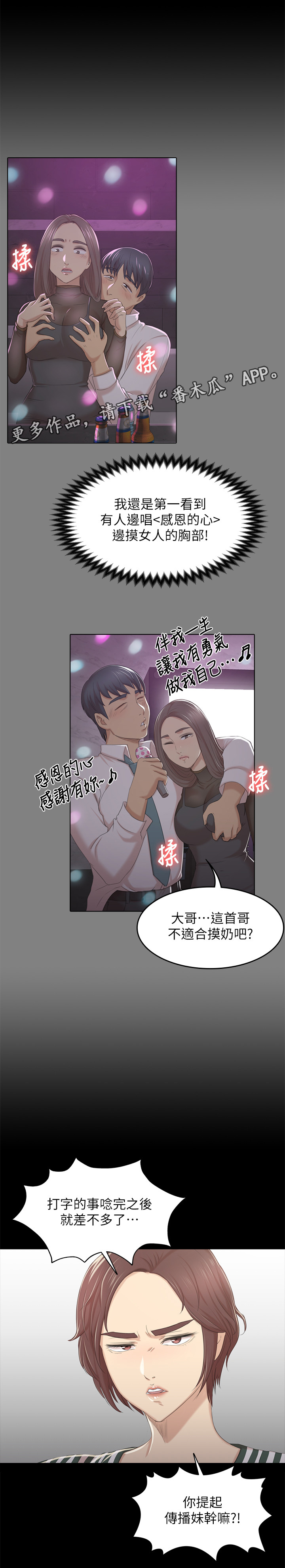 第59章：联络0