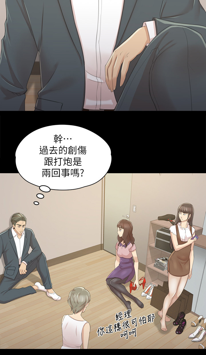 第57章：怪物18