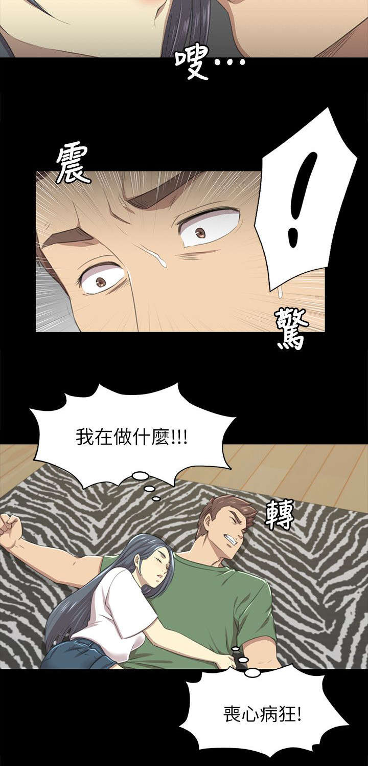 第28章：忍得难受8