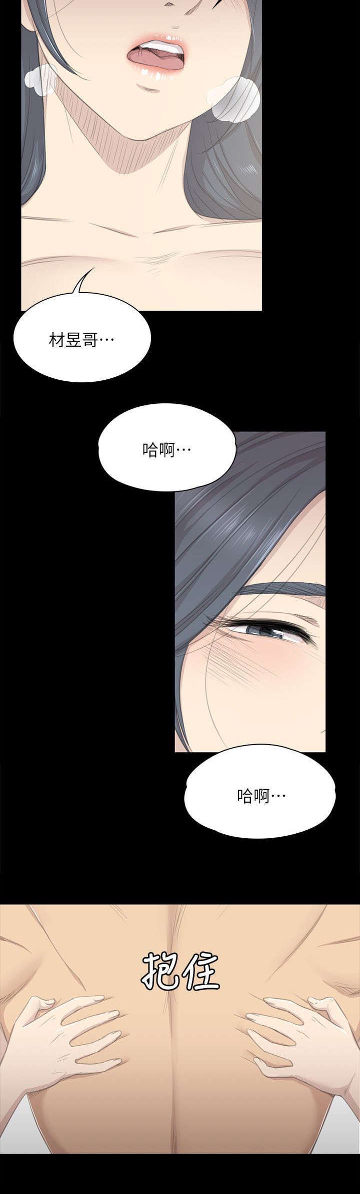 第42章：相差14岁5