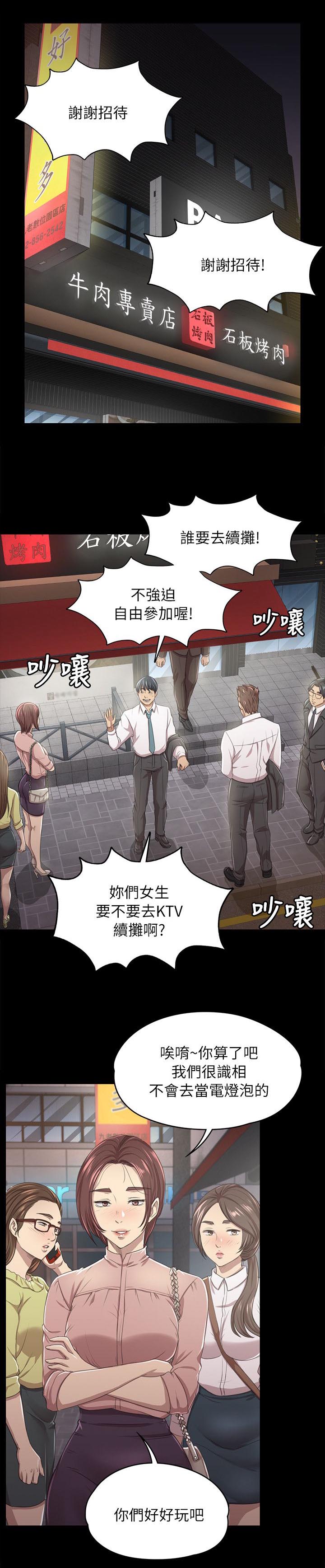 第33章：KTV0