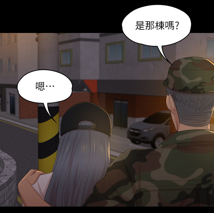 第66章：正义6