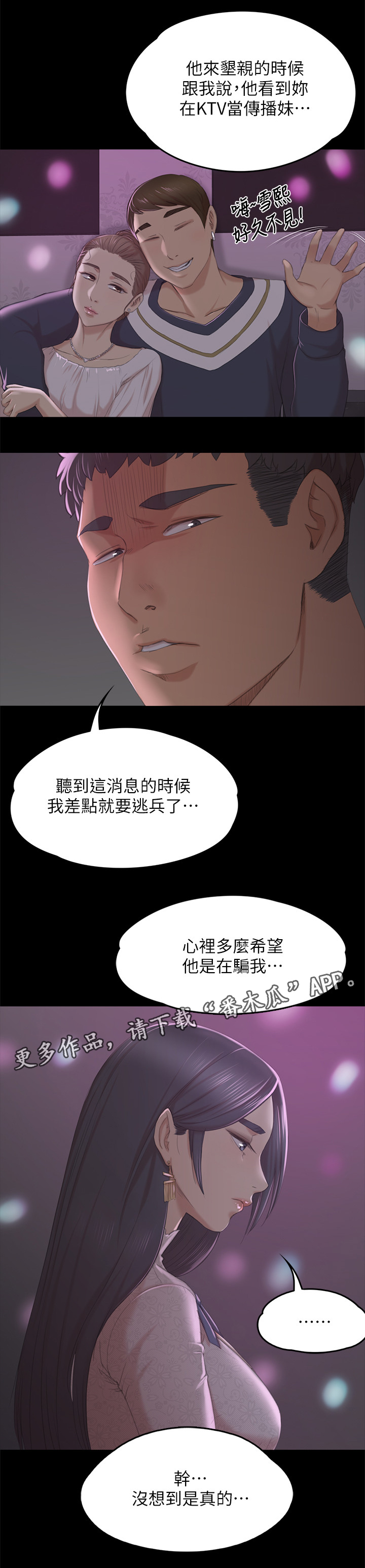 第62章：求求你1
