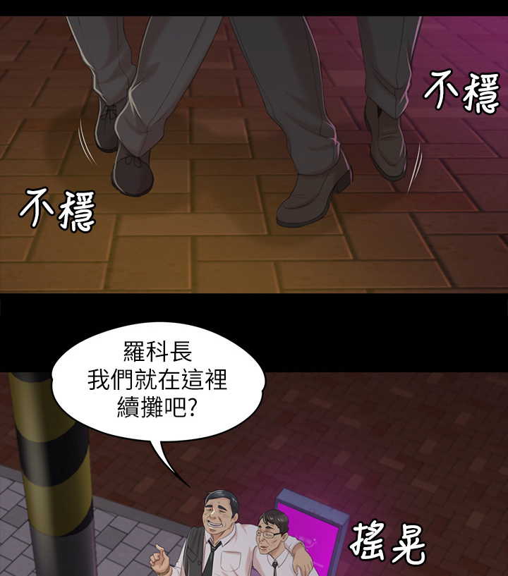 第60章：好久不见8