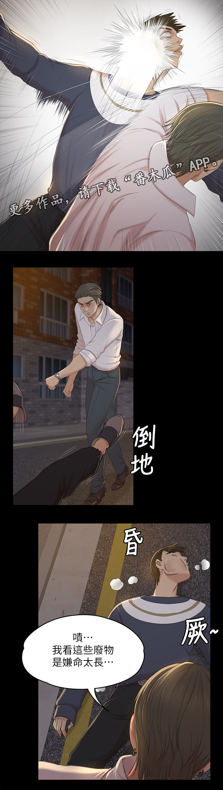 第68章：保密3