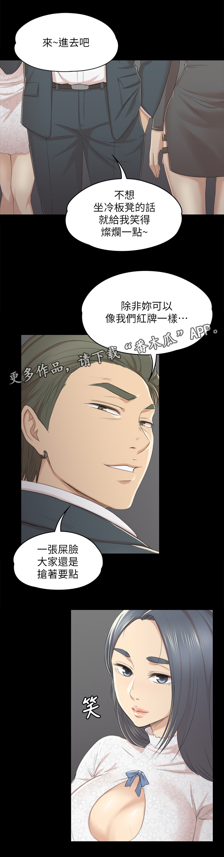 第60章：好久不见11