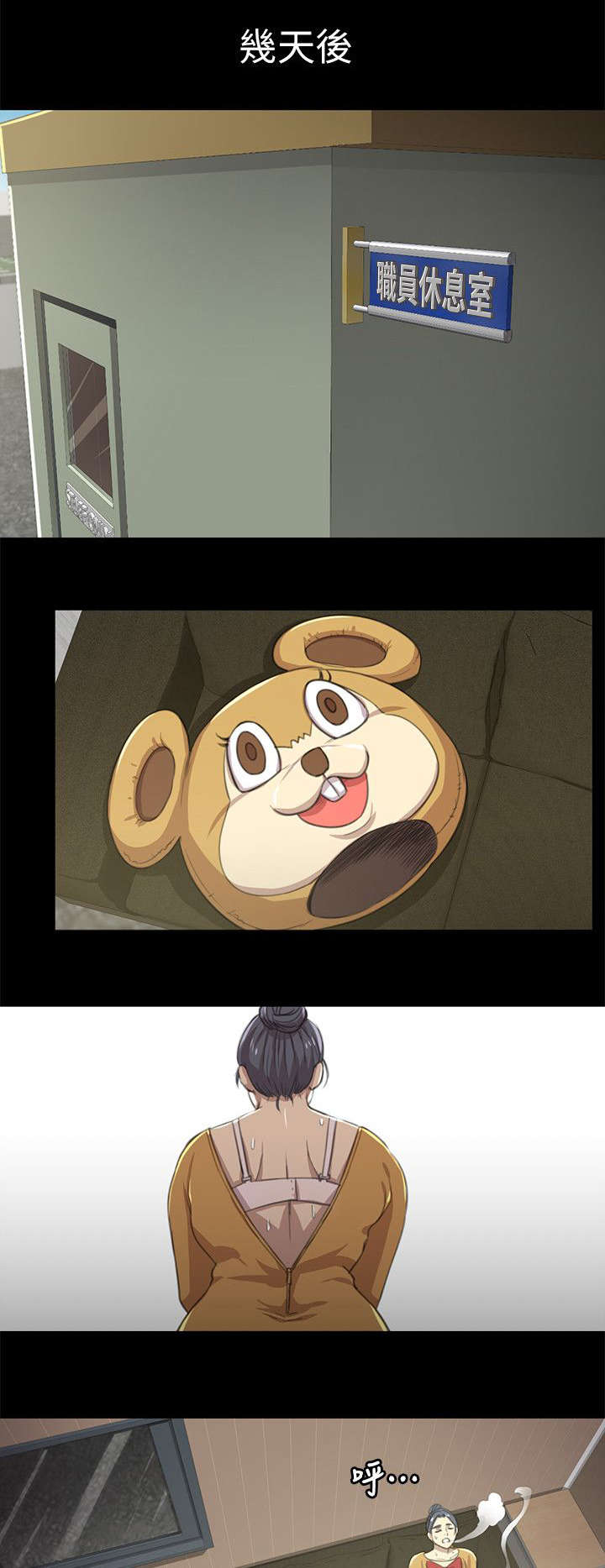 第16章：无法面对0