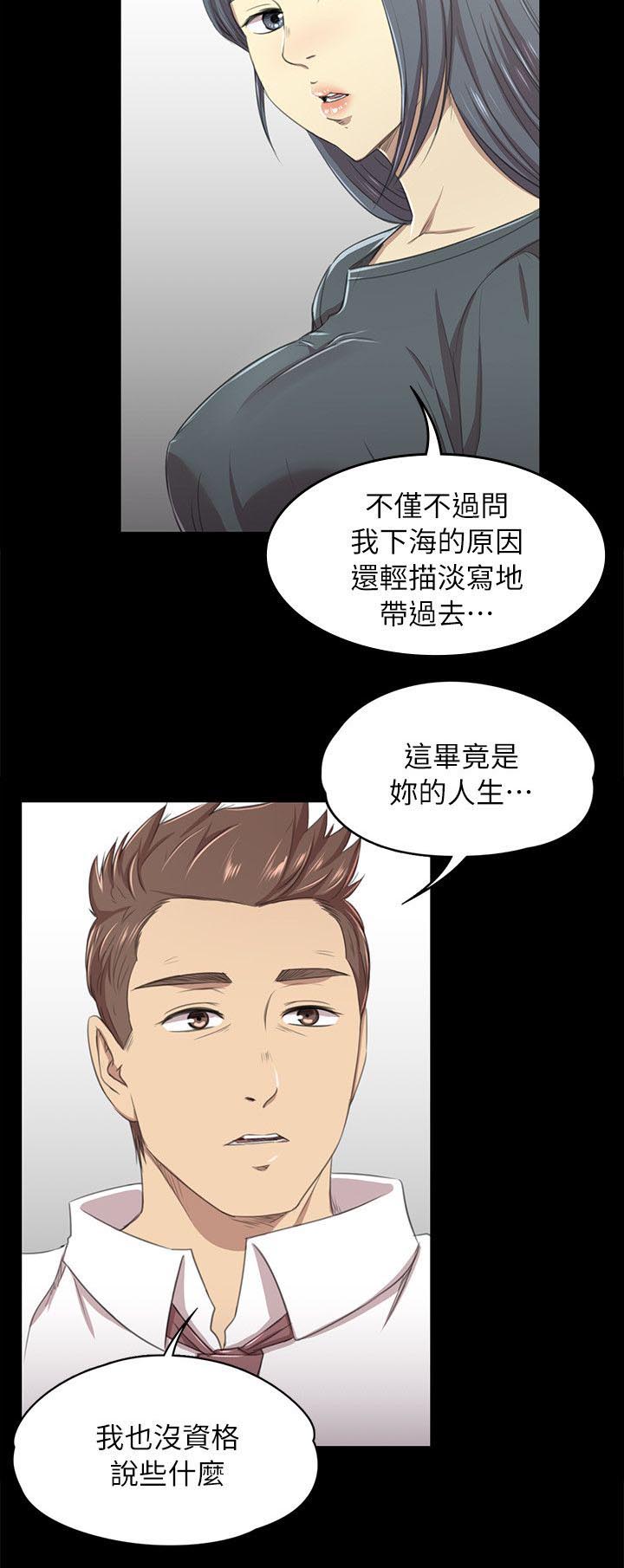 第36章：你的人生8