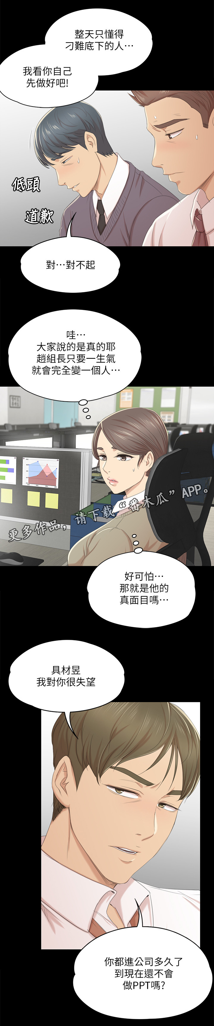 第64章：下酒菜2