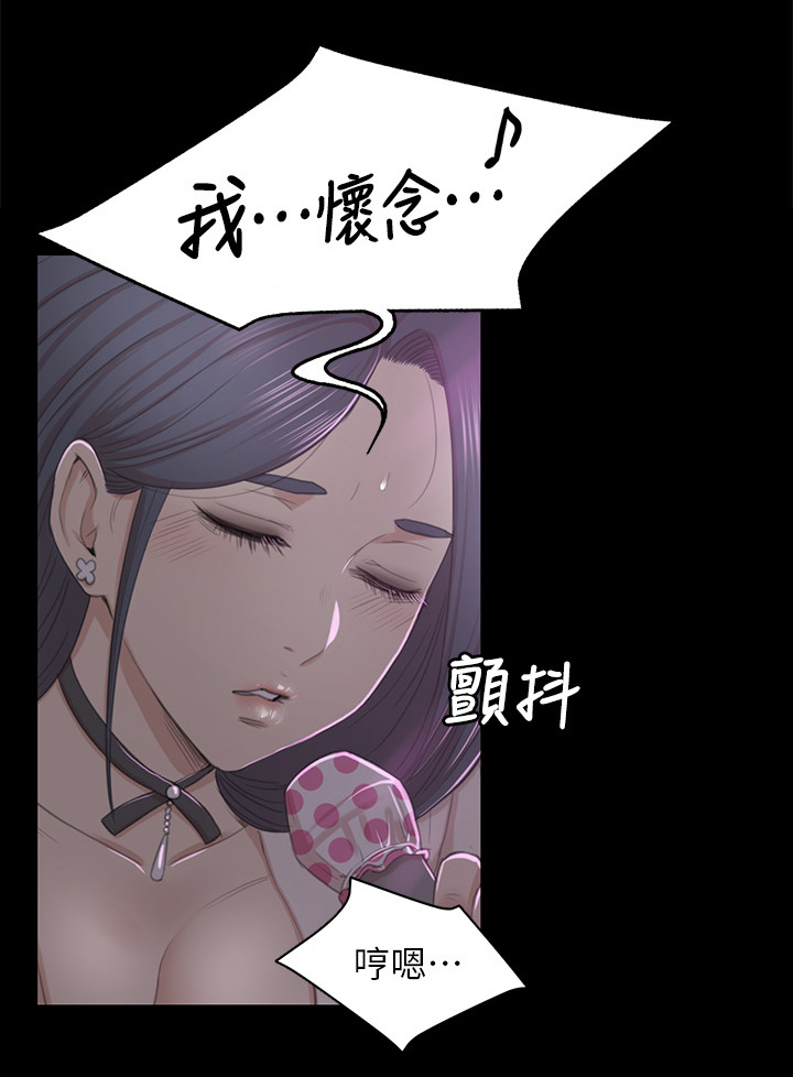 第55章：唱歌”吗”16