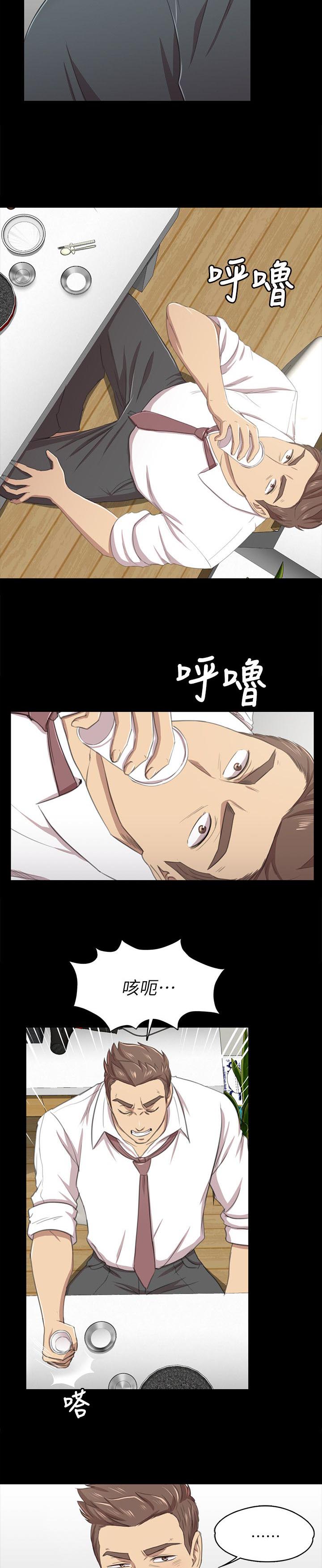 第38章：不再忍耐2