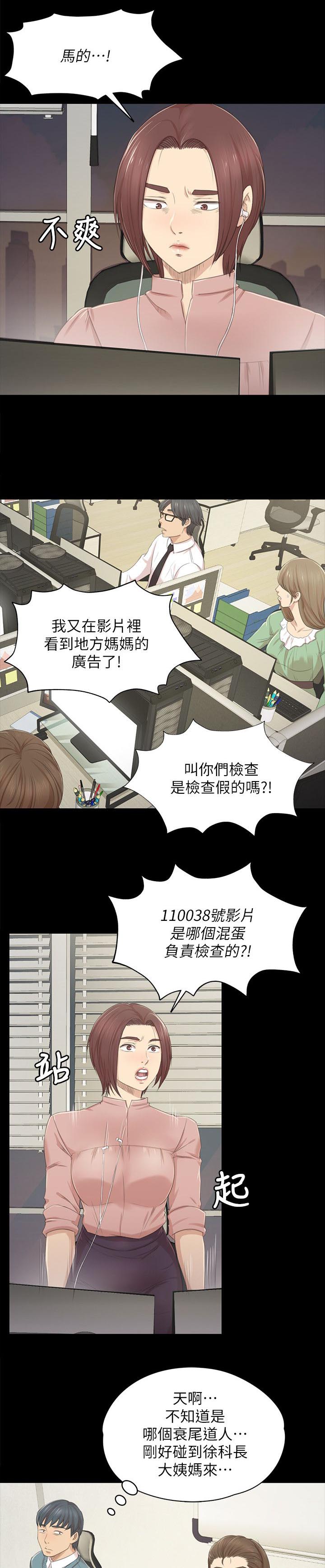 第51章：大发慈悲5