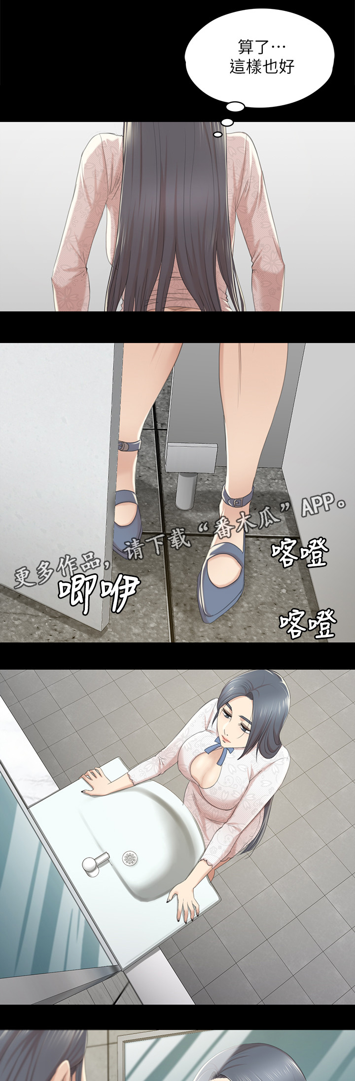第63章：担心3