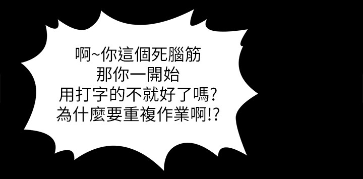 第58章：谣言5