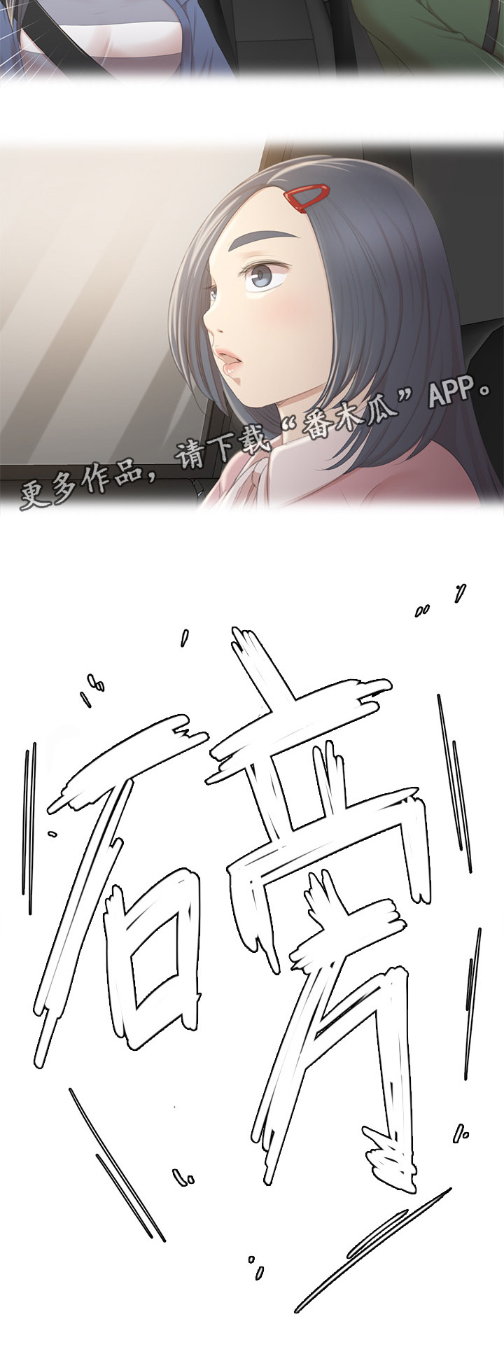 第57章：怪物3