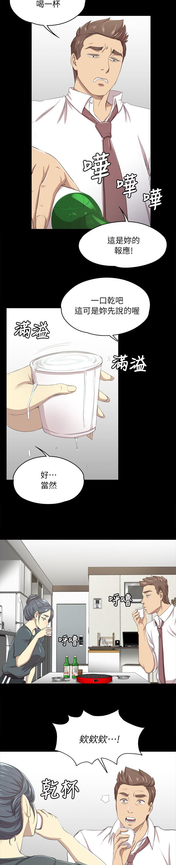第37章：我已经成年了4