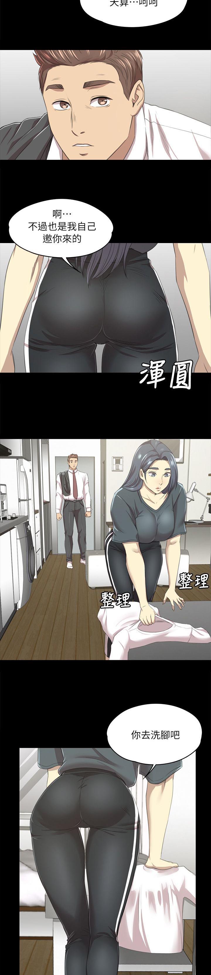 第36章：你的人生1
