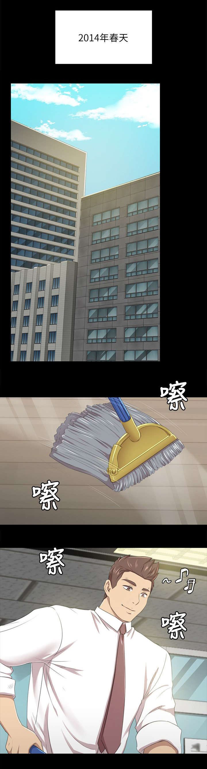 第30章：面试3