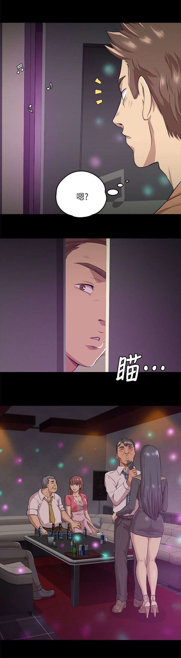 第9章：开除0