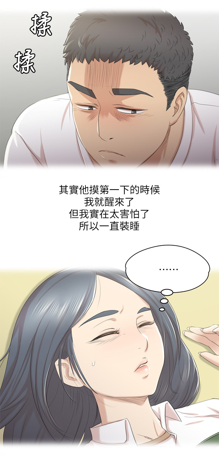 第57章：怪物13