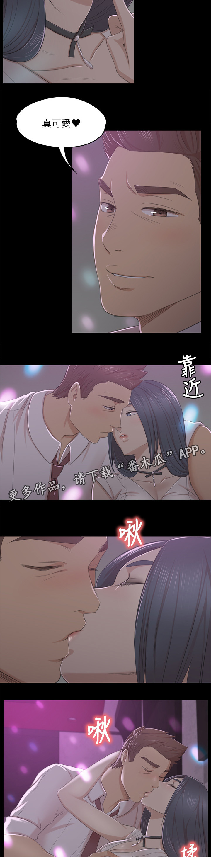 第55章：唱歌”吗”10