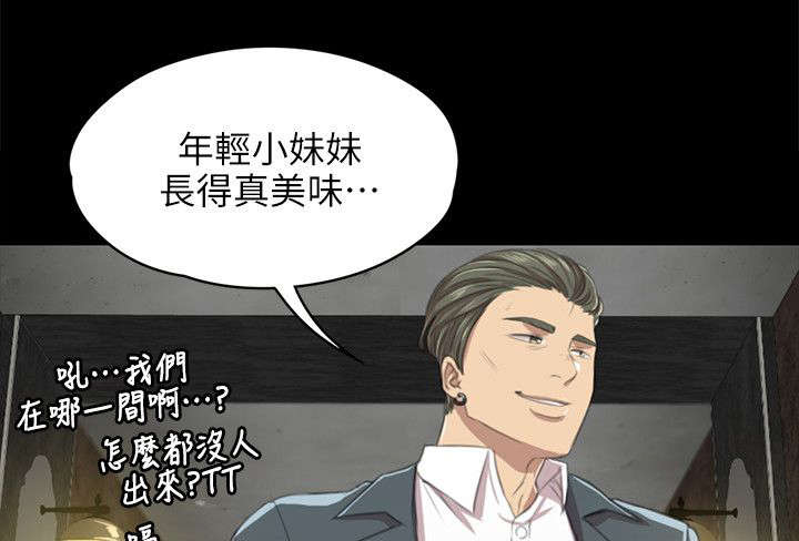 第23章：面前的景象0