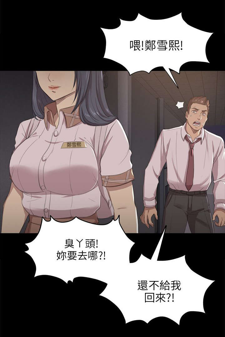 第19章：约定3
