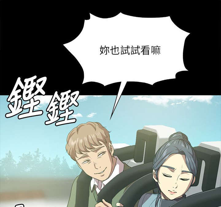 第4章：无法接受的旅途0