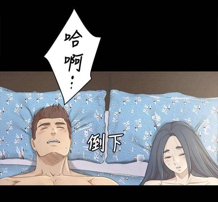 第46章：卑劣的想法1