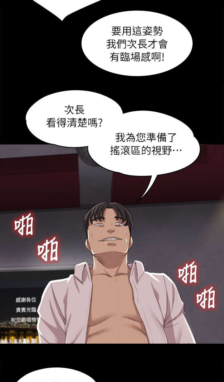 第24章：走为上策6