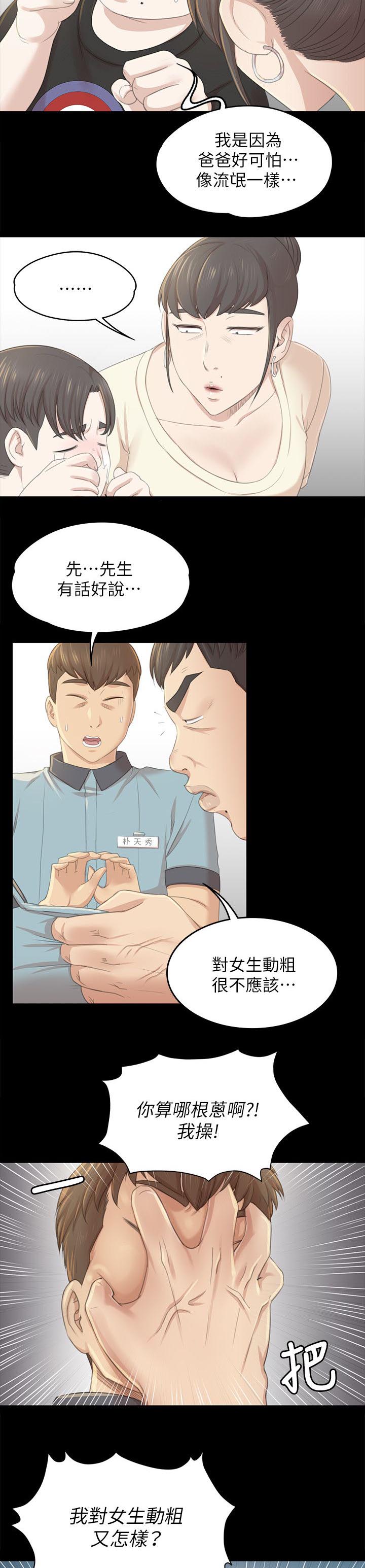 第50章：只剩那个办法1