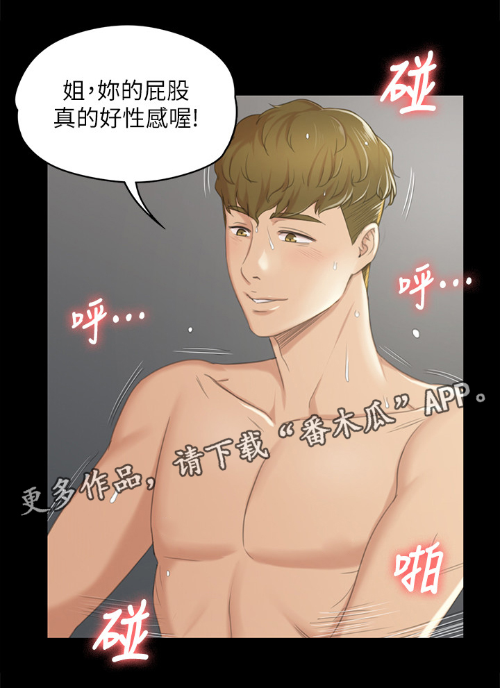 第60章：好久不见1