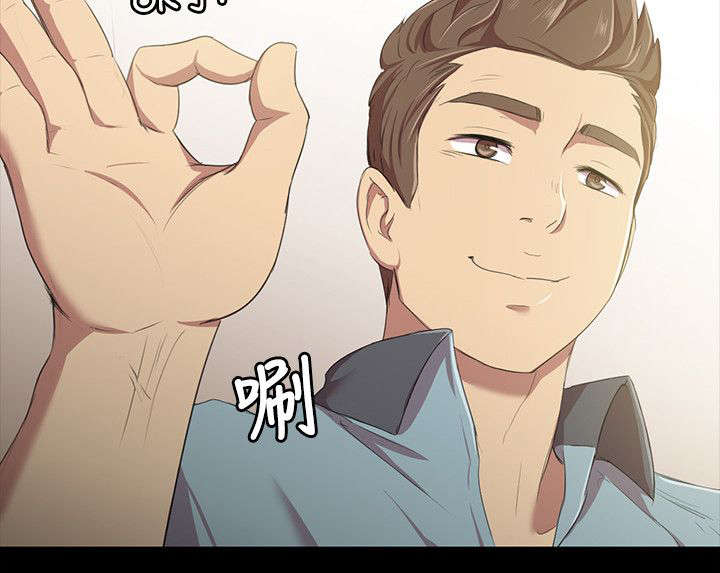 第2章：实习生14