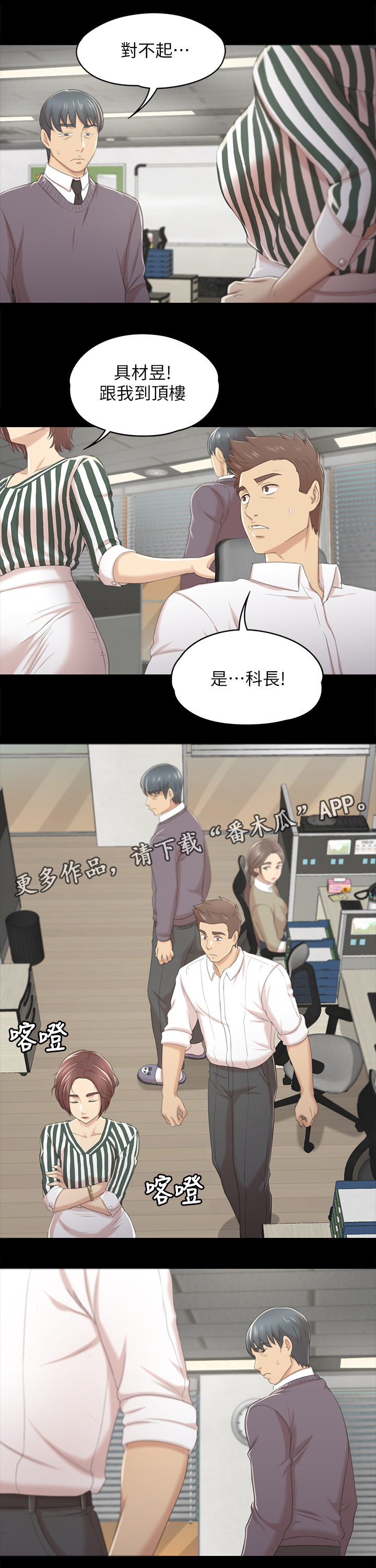 第59章：联络1