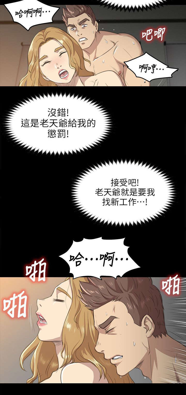 第15章：诉说心结2