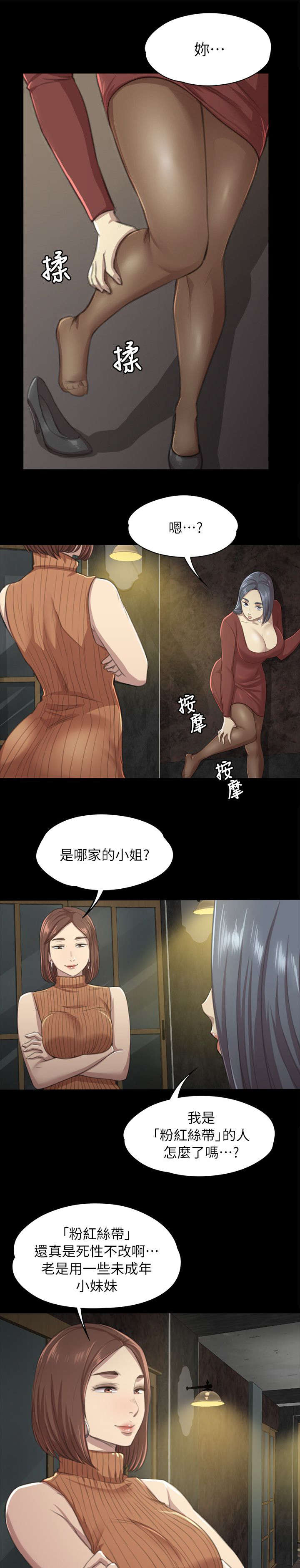 第21章：我成年人了8