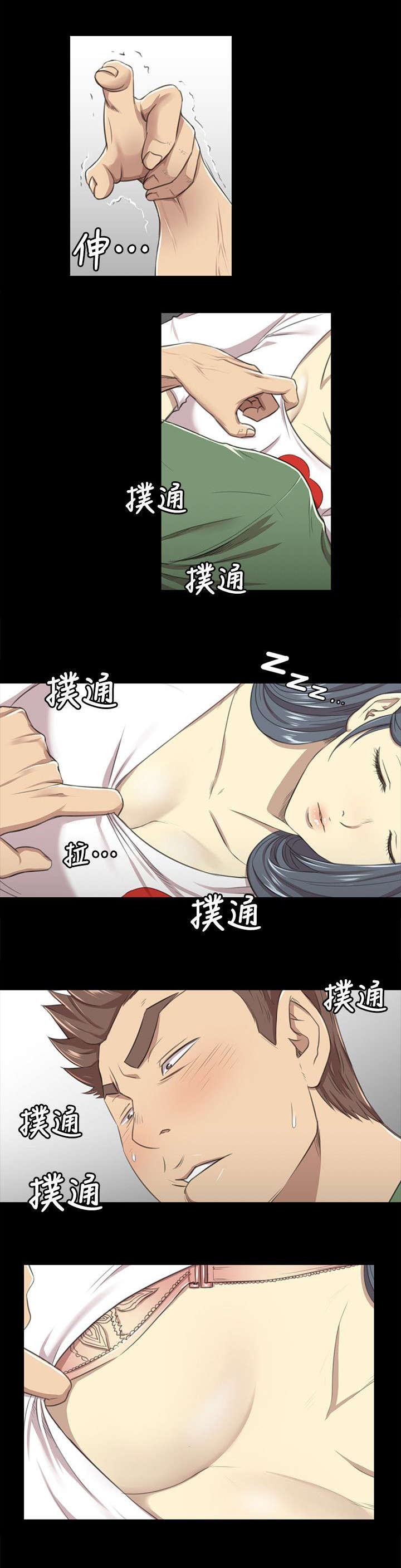 第28章：忍得难受3
