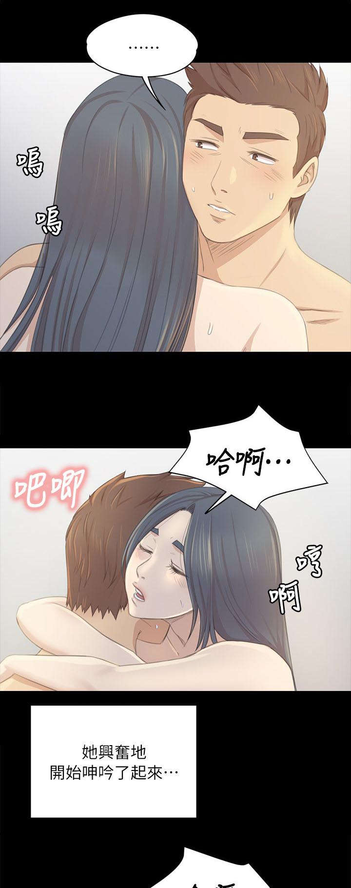 第45章：哭泣8