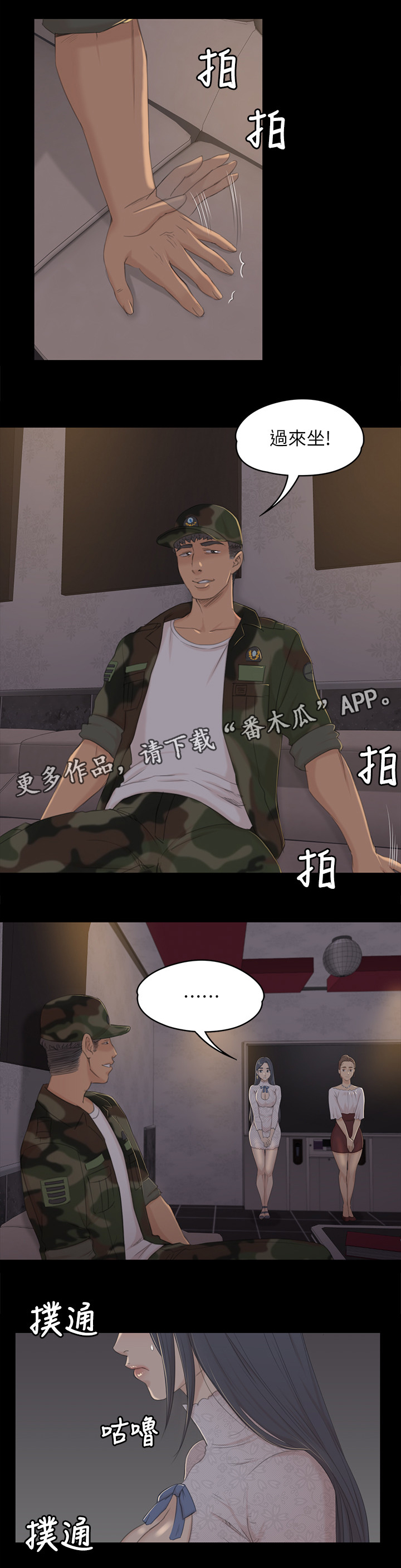 第61章：噩梦0