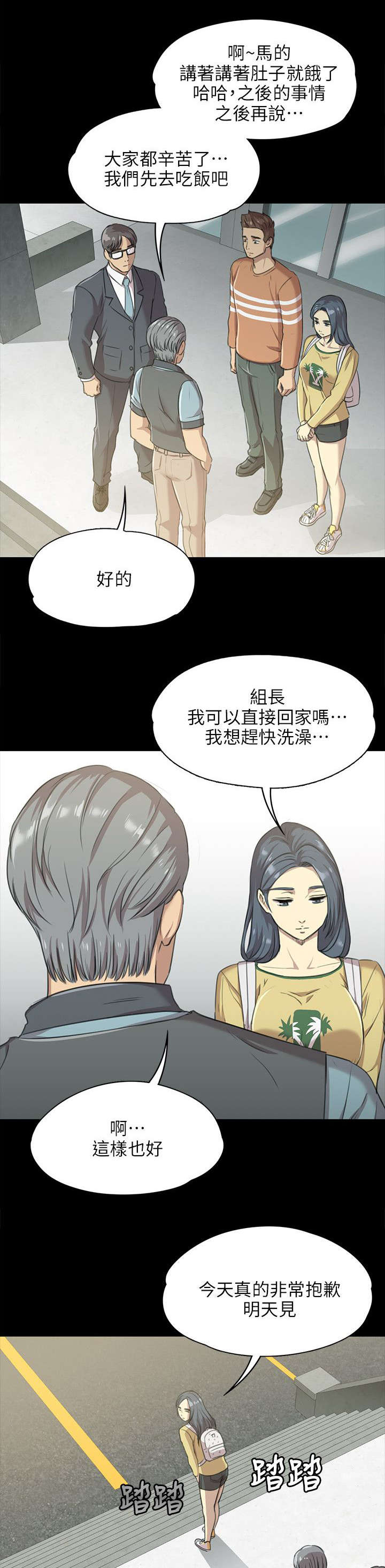 第7章：发泄0