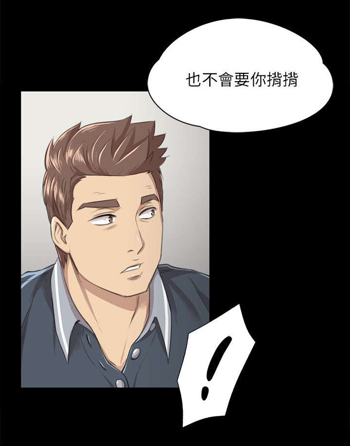 第16章：无法面对9