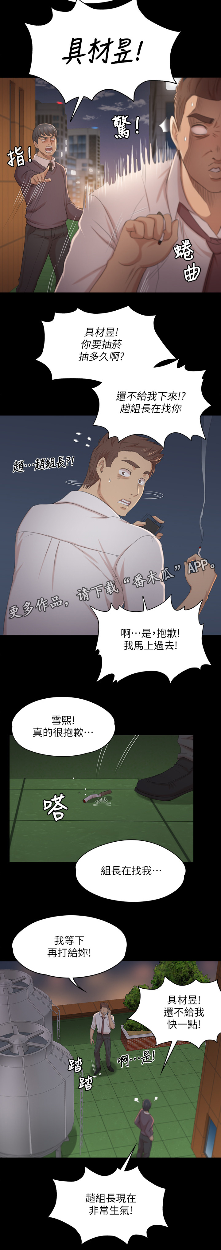 第63章：担心1