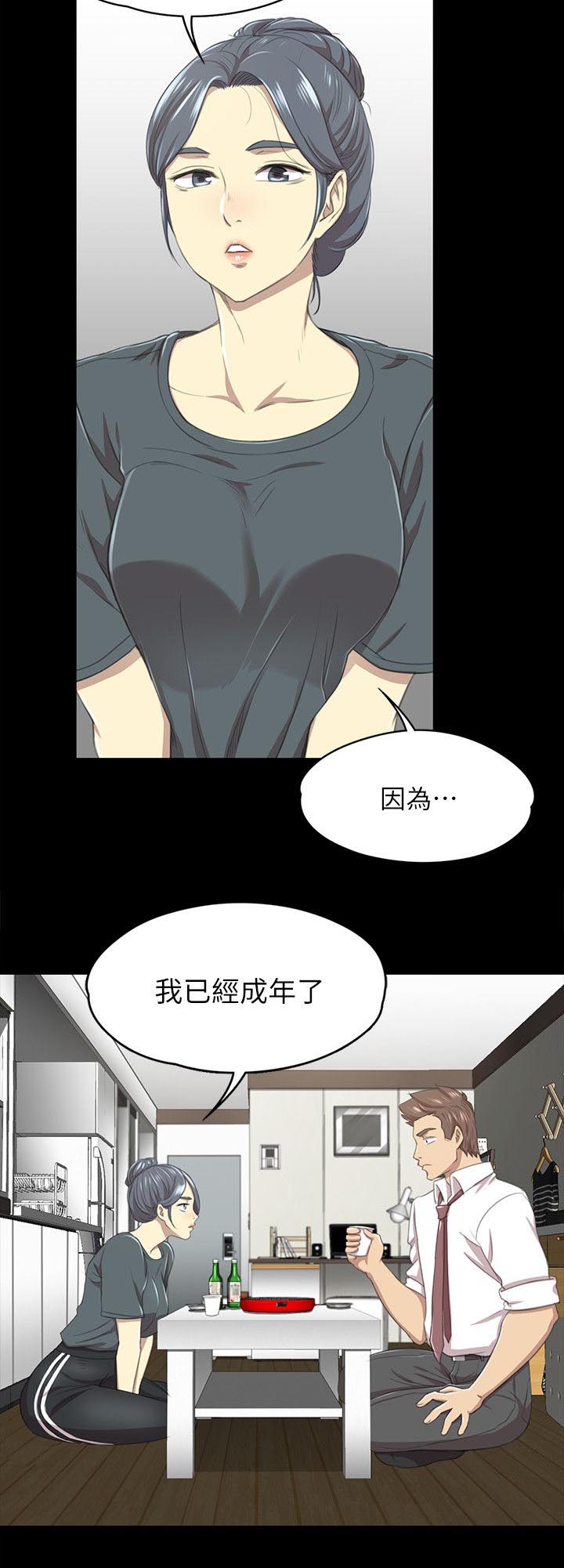 第37章：我已经成年了7