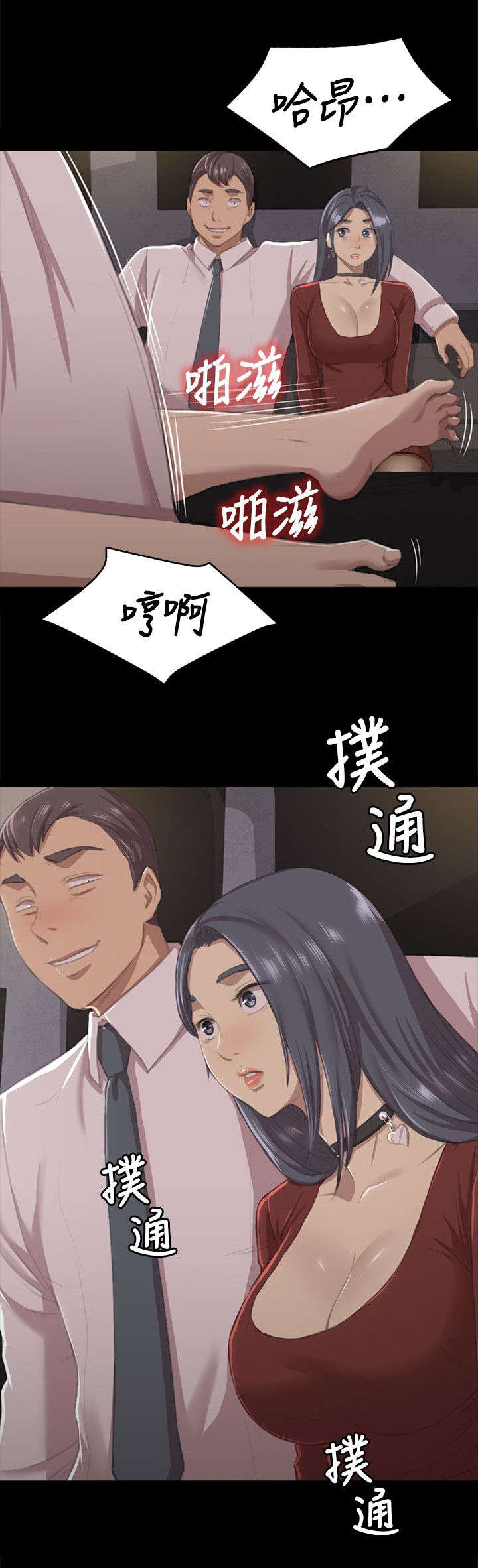 第23章：面前的景象8