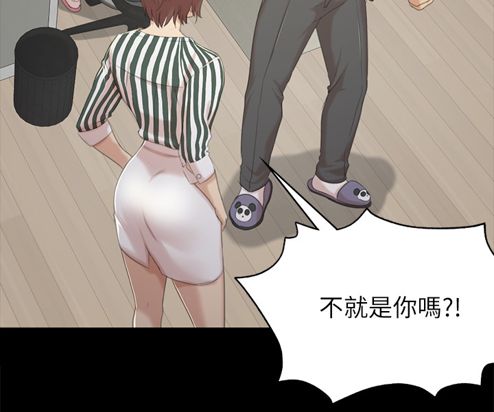 第58章：谣言12