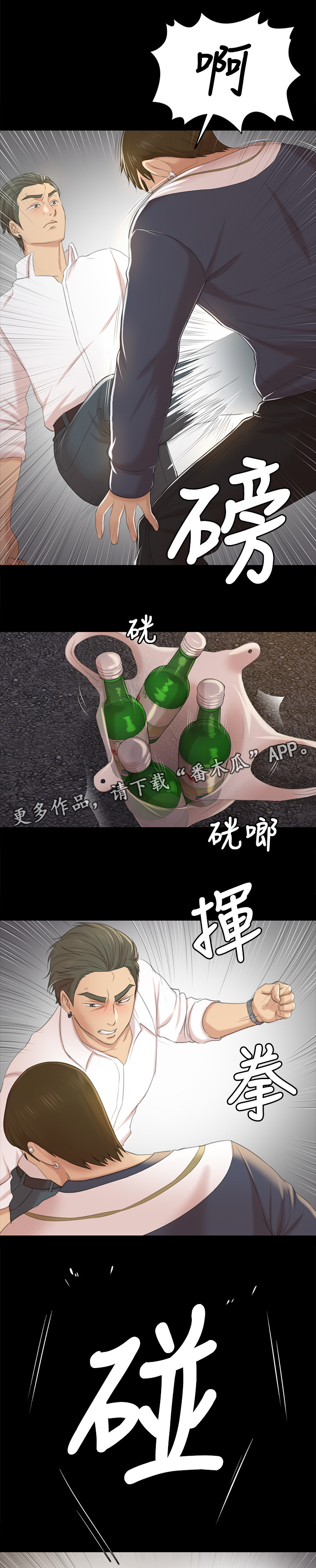 第68章：保密2